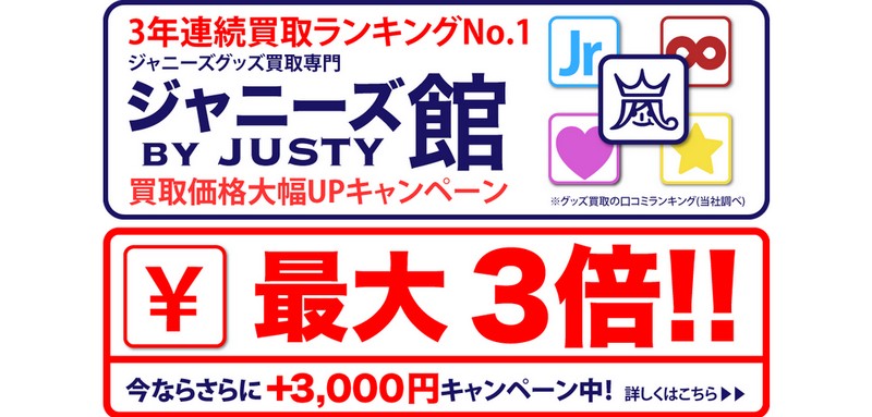 yJUSTY Wj[YفzWj[YObY承i啝UPLy[
TCg